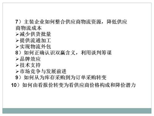 一文初識供應鏈管理 恒捷供應鏈的服務之道