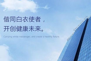 威高通攜手山東威高訊通 重塑醫療高值耗材供應鏈管理新標桿