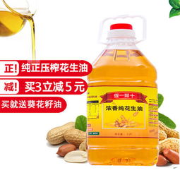 品味醇香，守護健康 探索農家自榨花生油的魅力